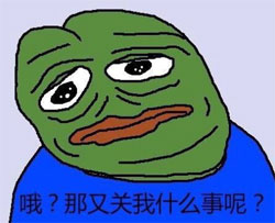 Sad Frog表情包